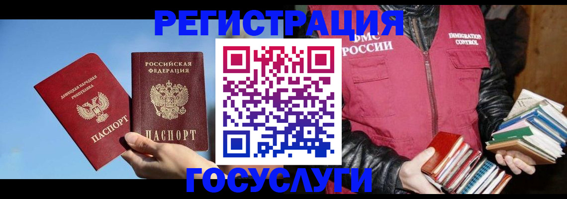 прописка для кредита в Озёрске