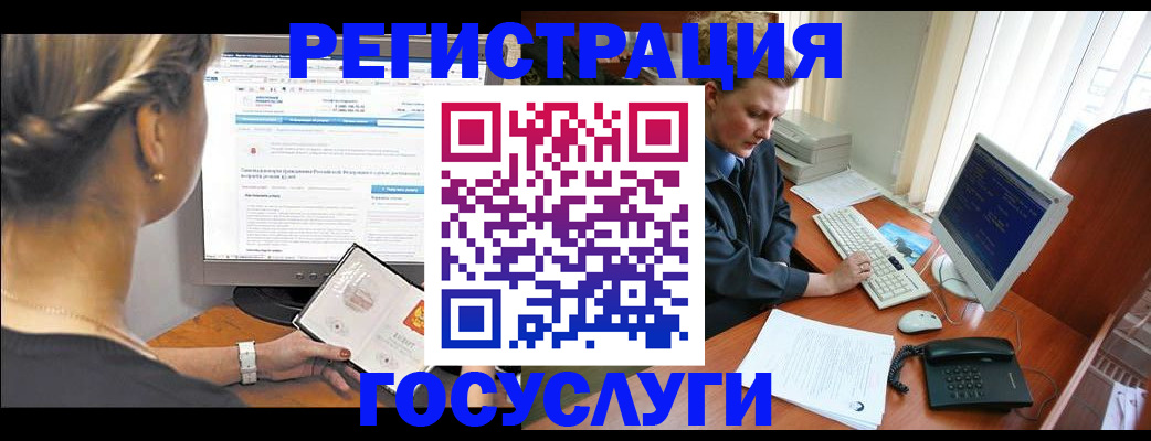 временная прописка в Озёрске